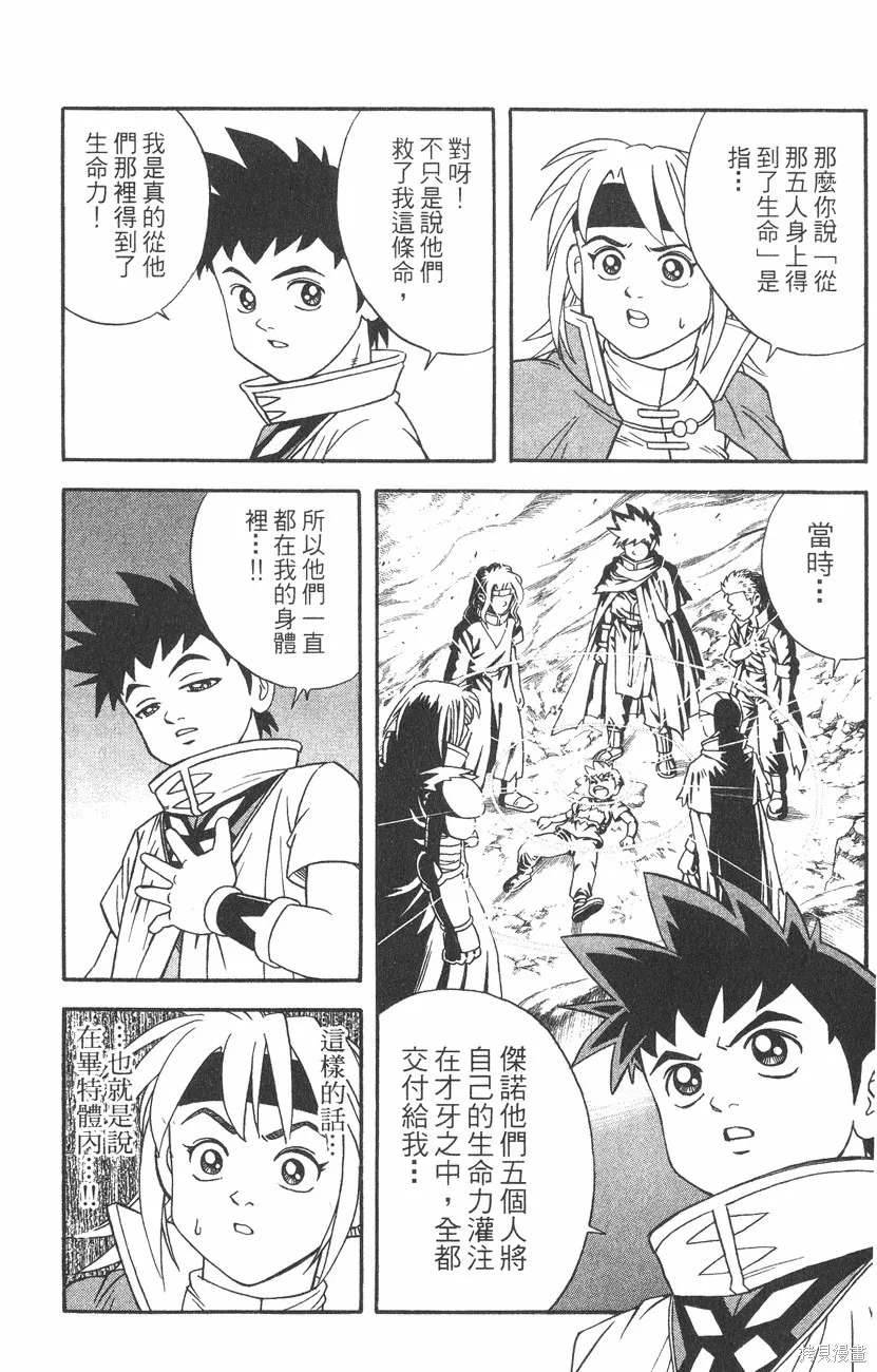 第02卷 第19页
