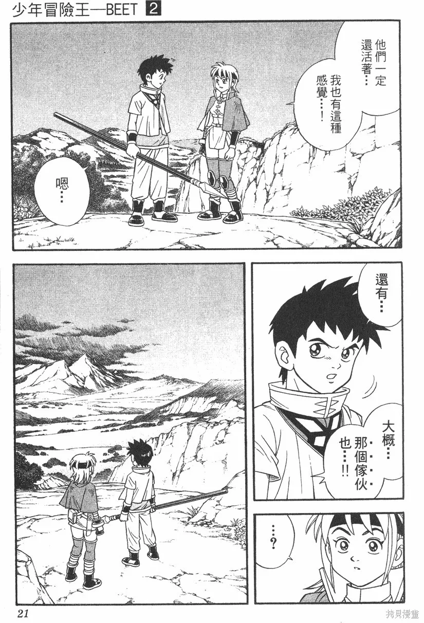 第02卷 第22页