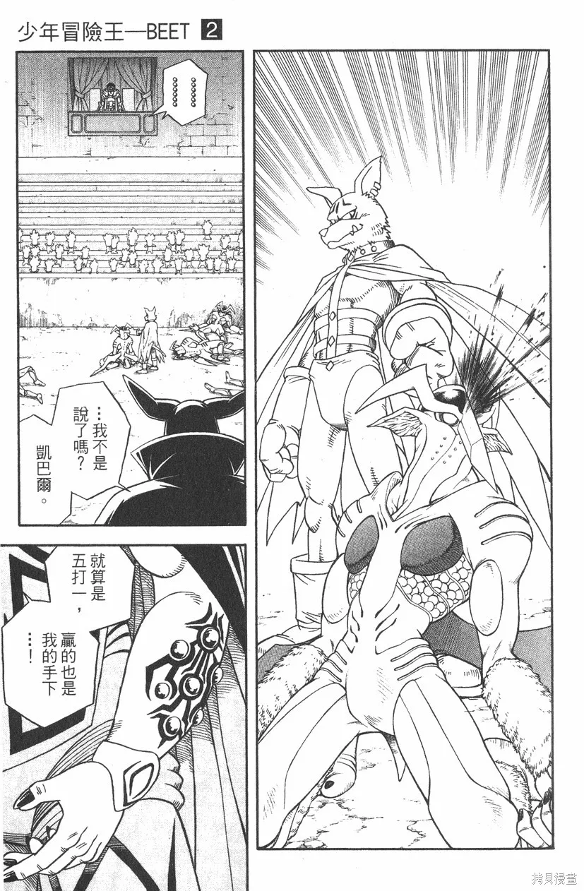 第02卷 第24页