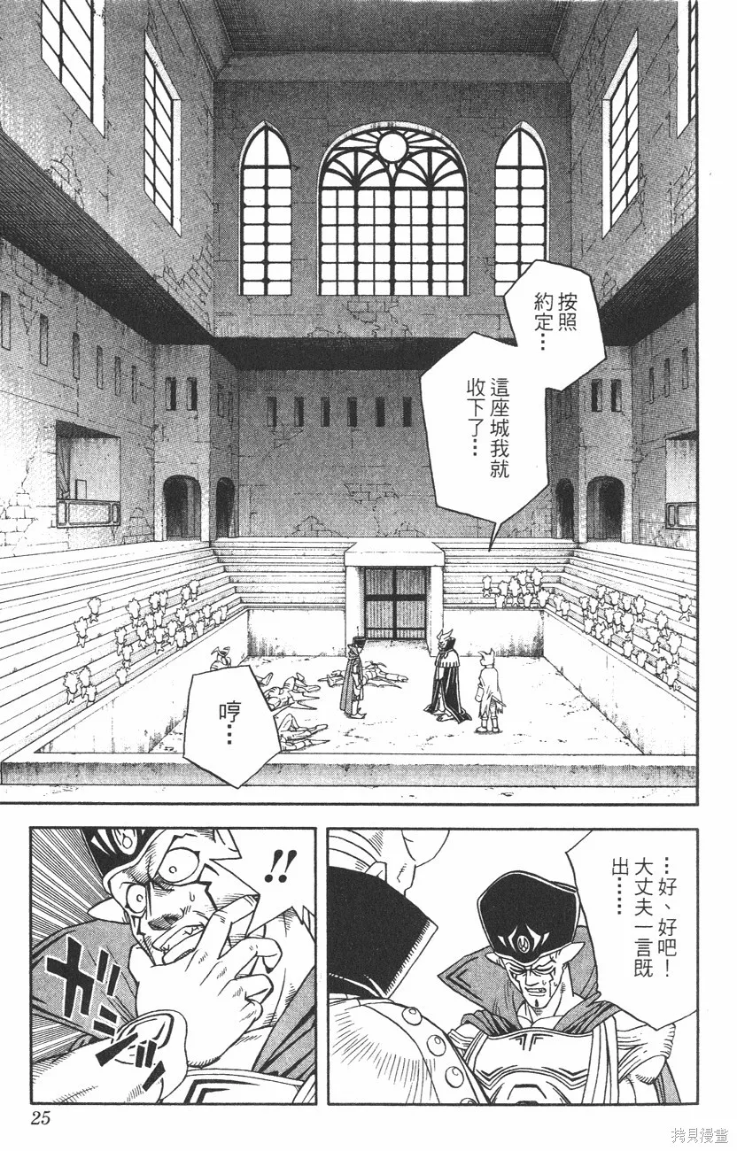 第02卷 第26页