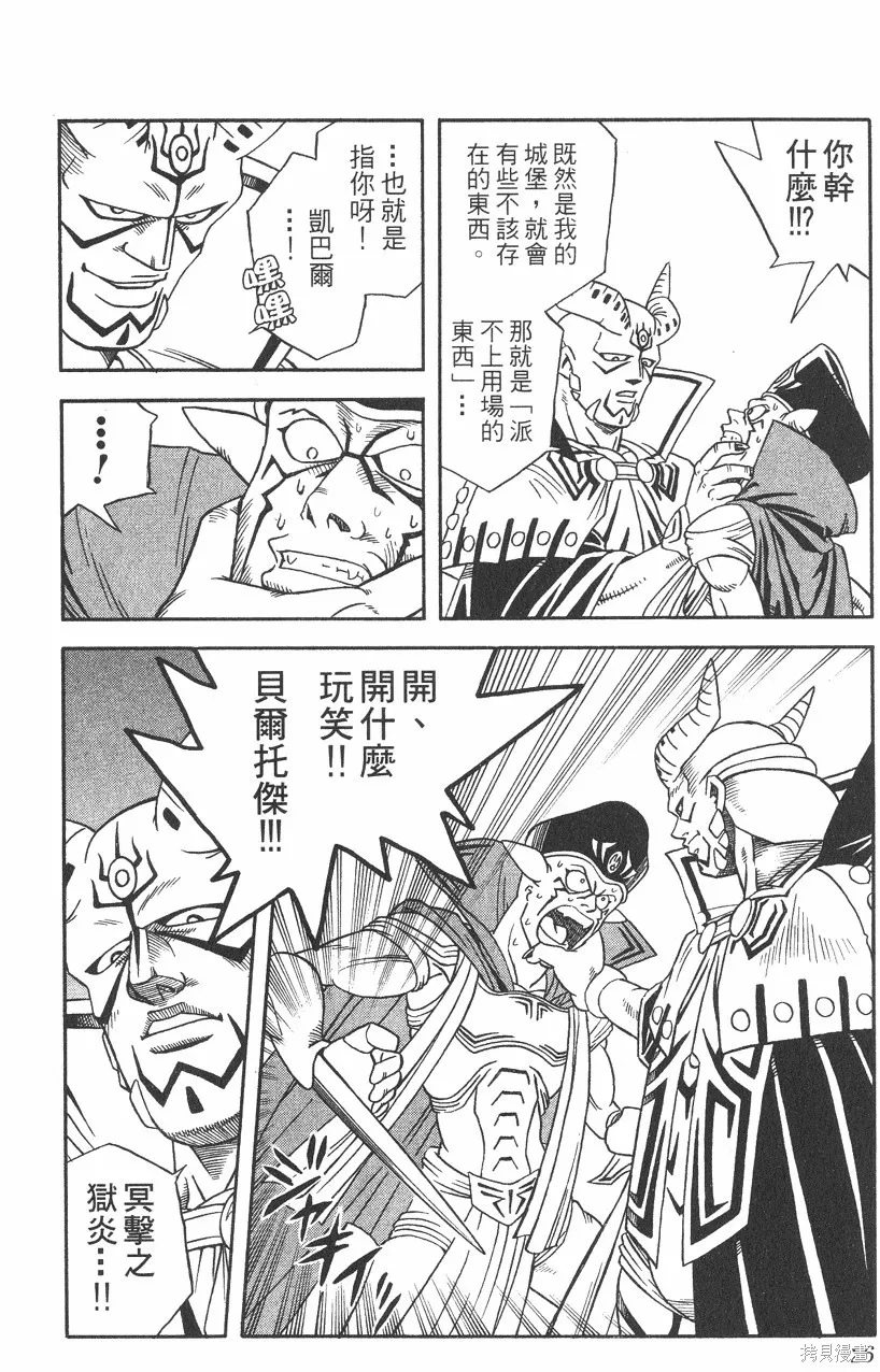 第02卷 第27页