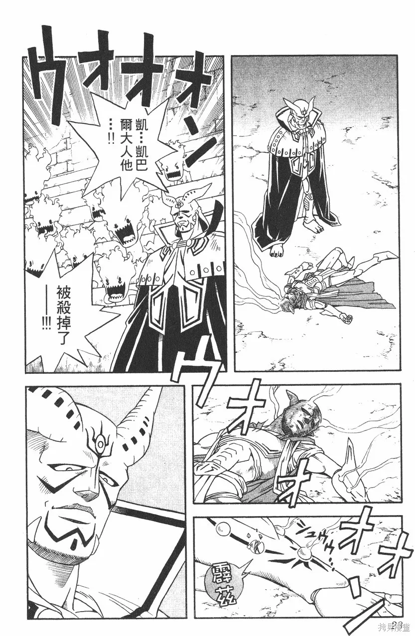 第02卷 第29页