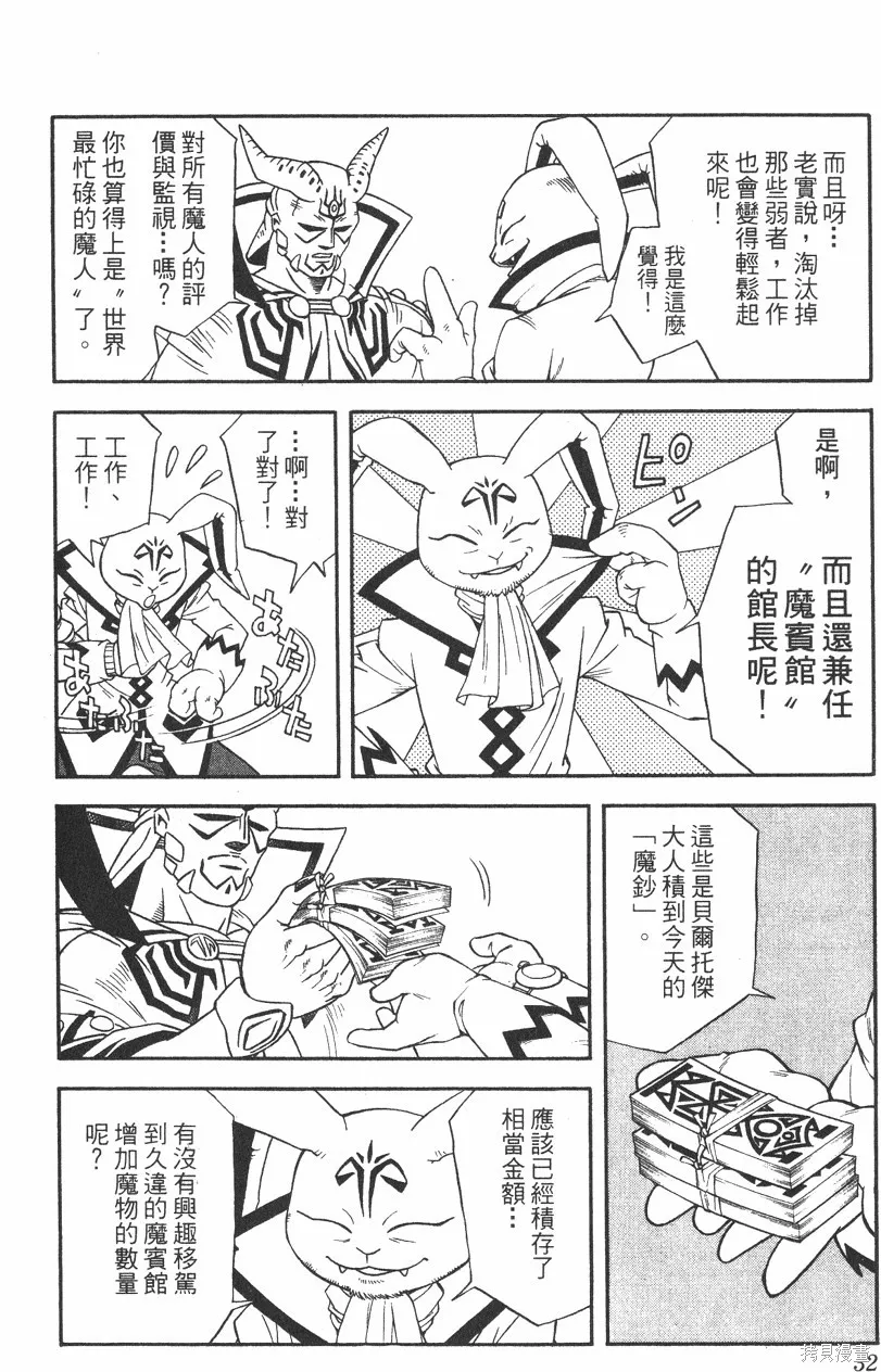 第02卷 第33页