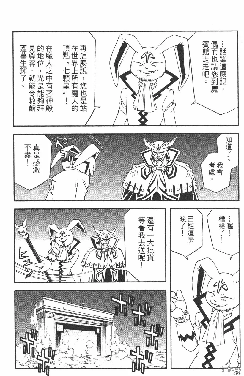 第02卷 第35页