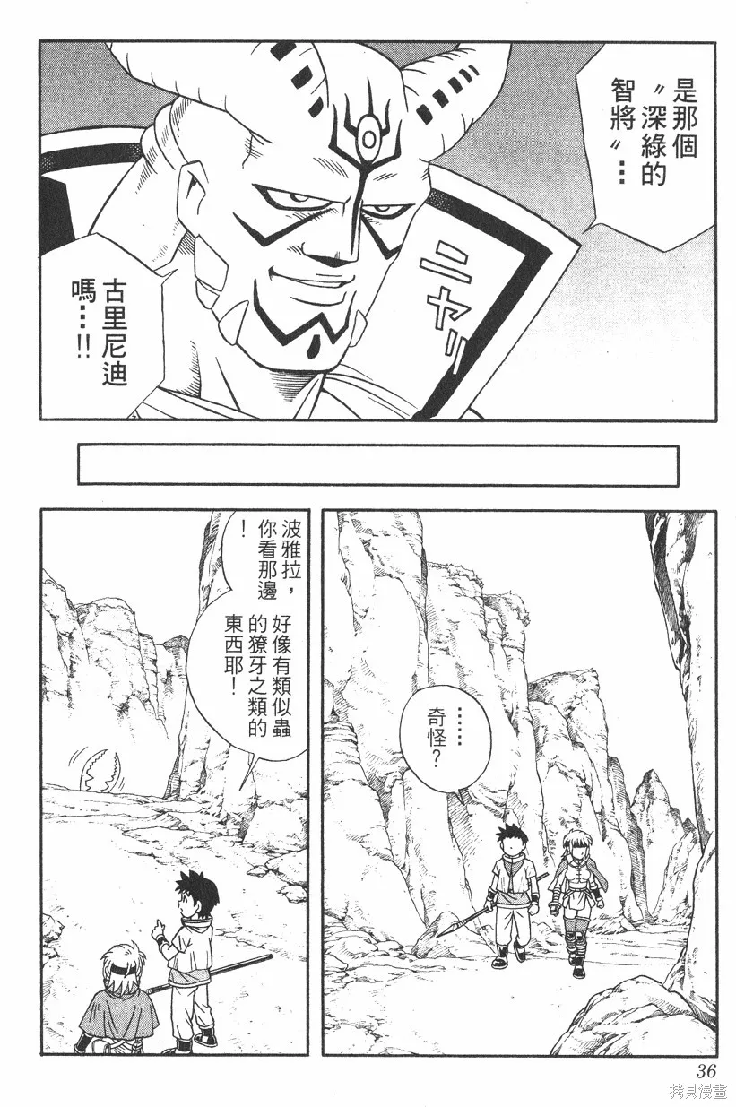 第02卷 第37页