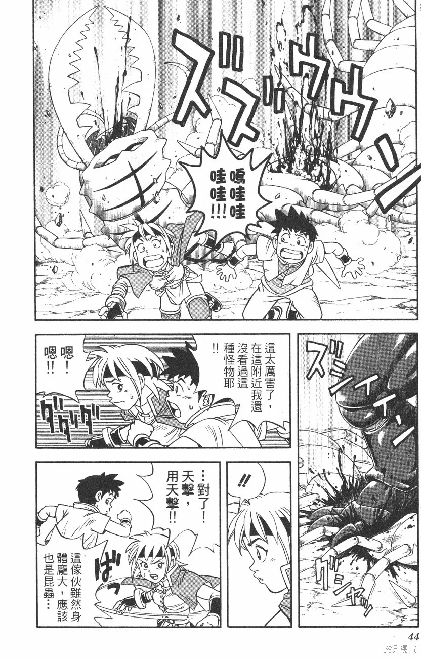 第02卷 第45页