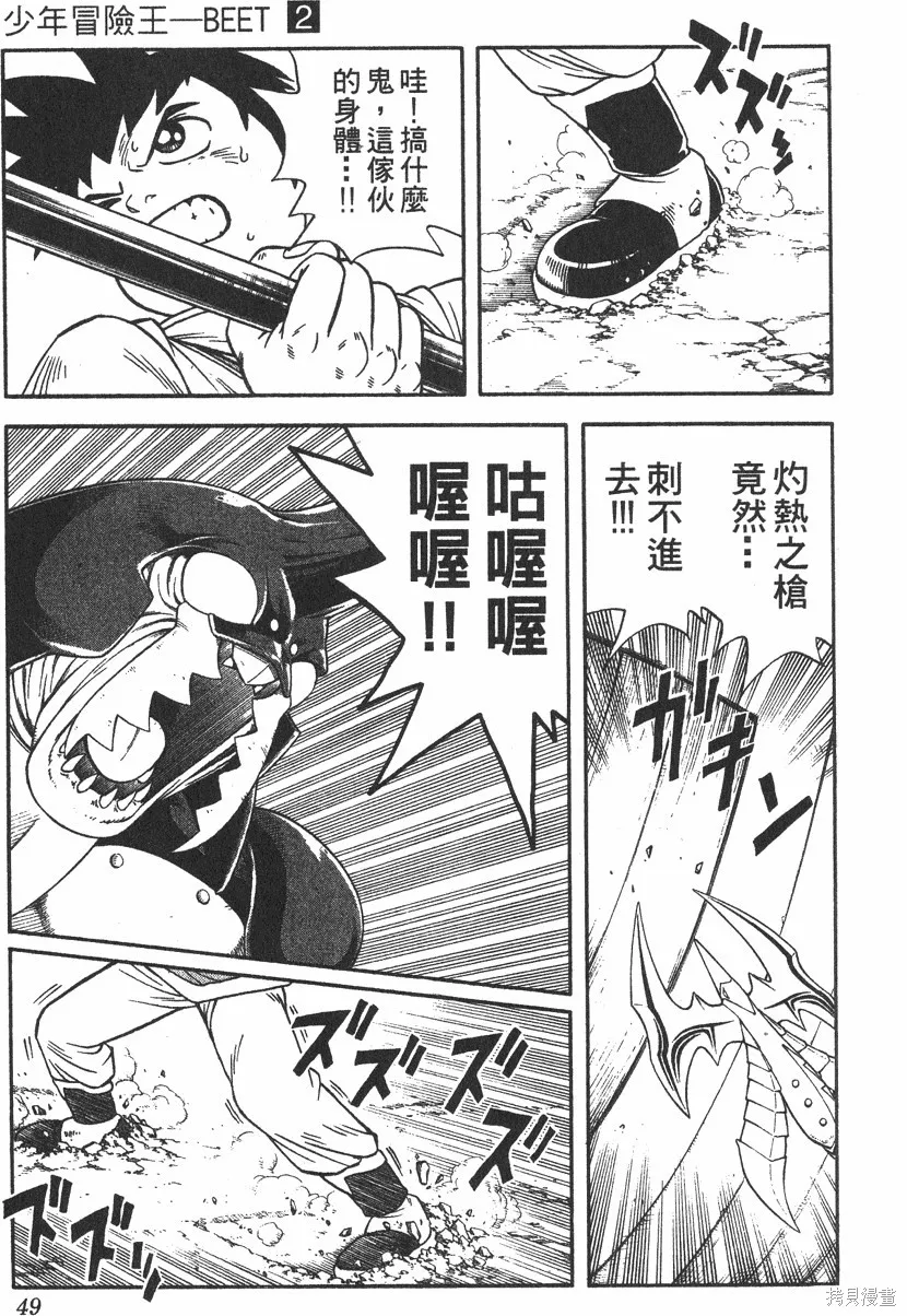 第02卷 第50页