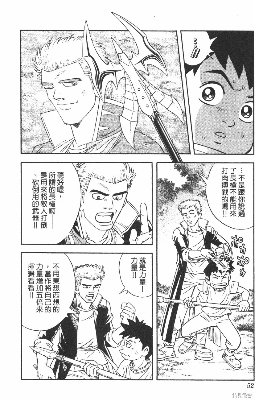 第02卷 第53页