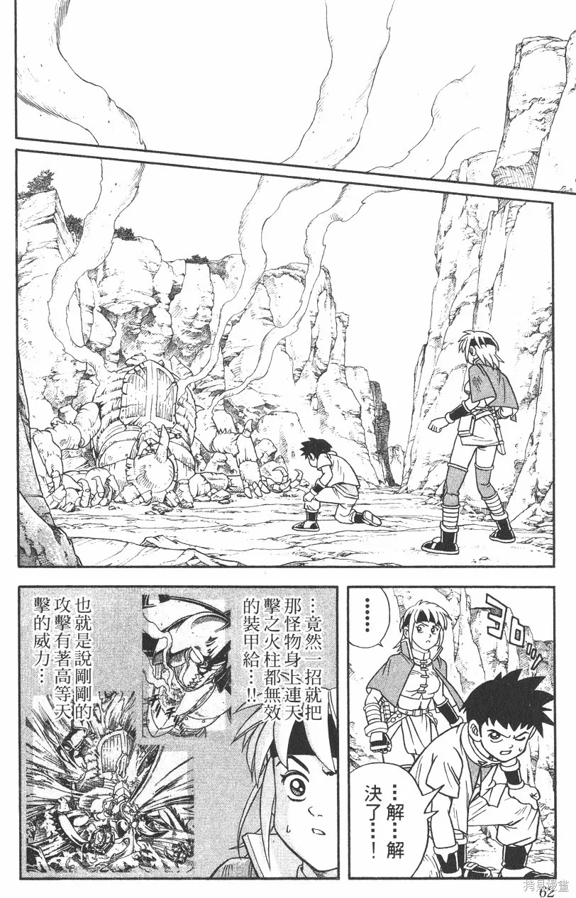 第02卷 第63页