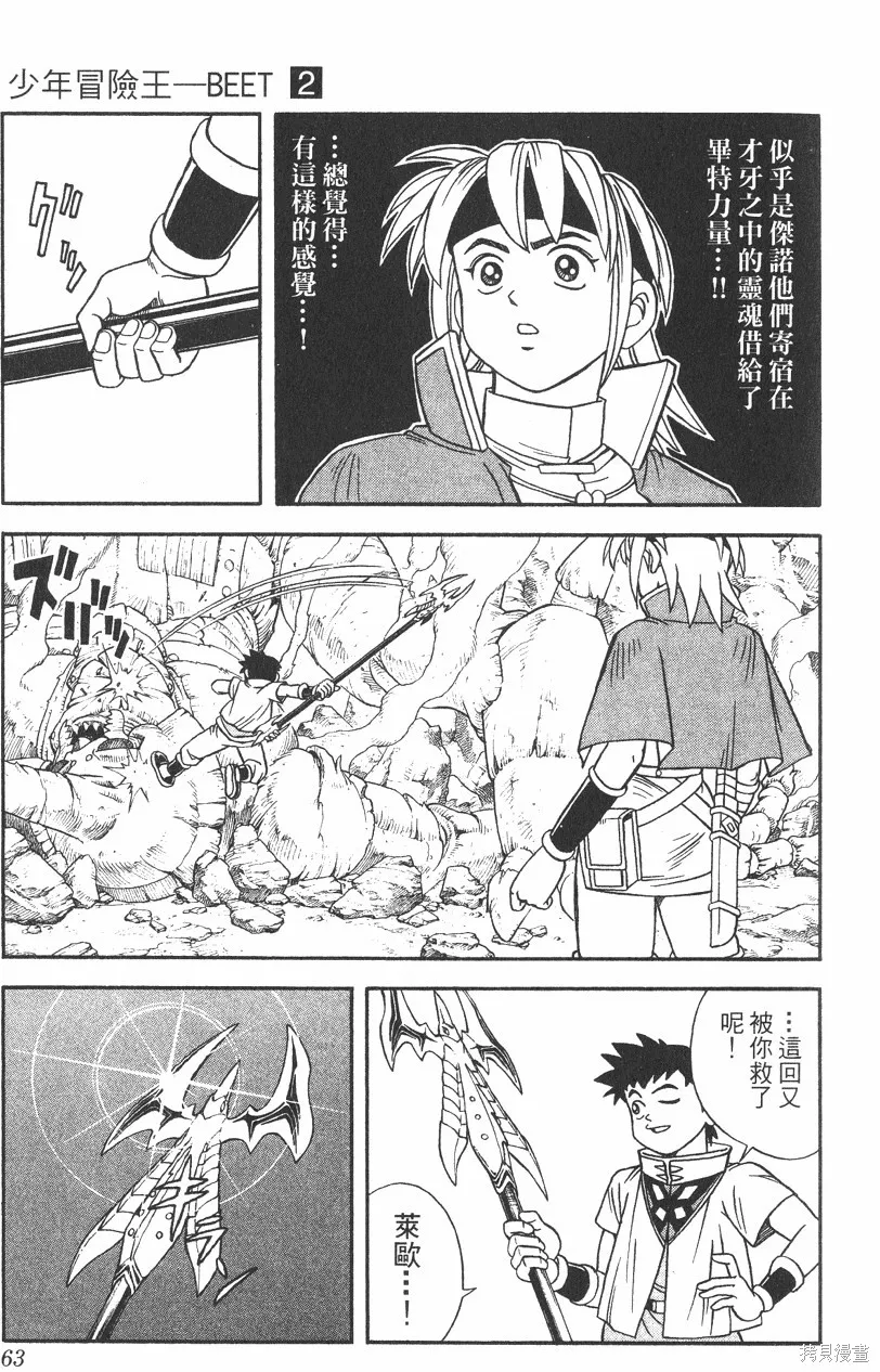 第02卷 第64页