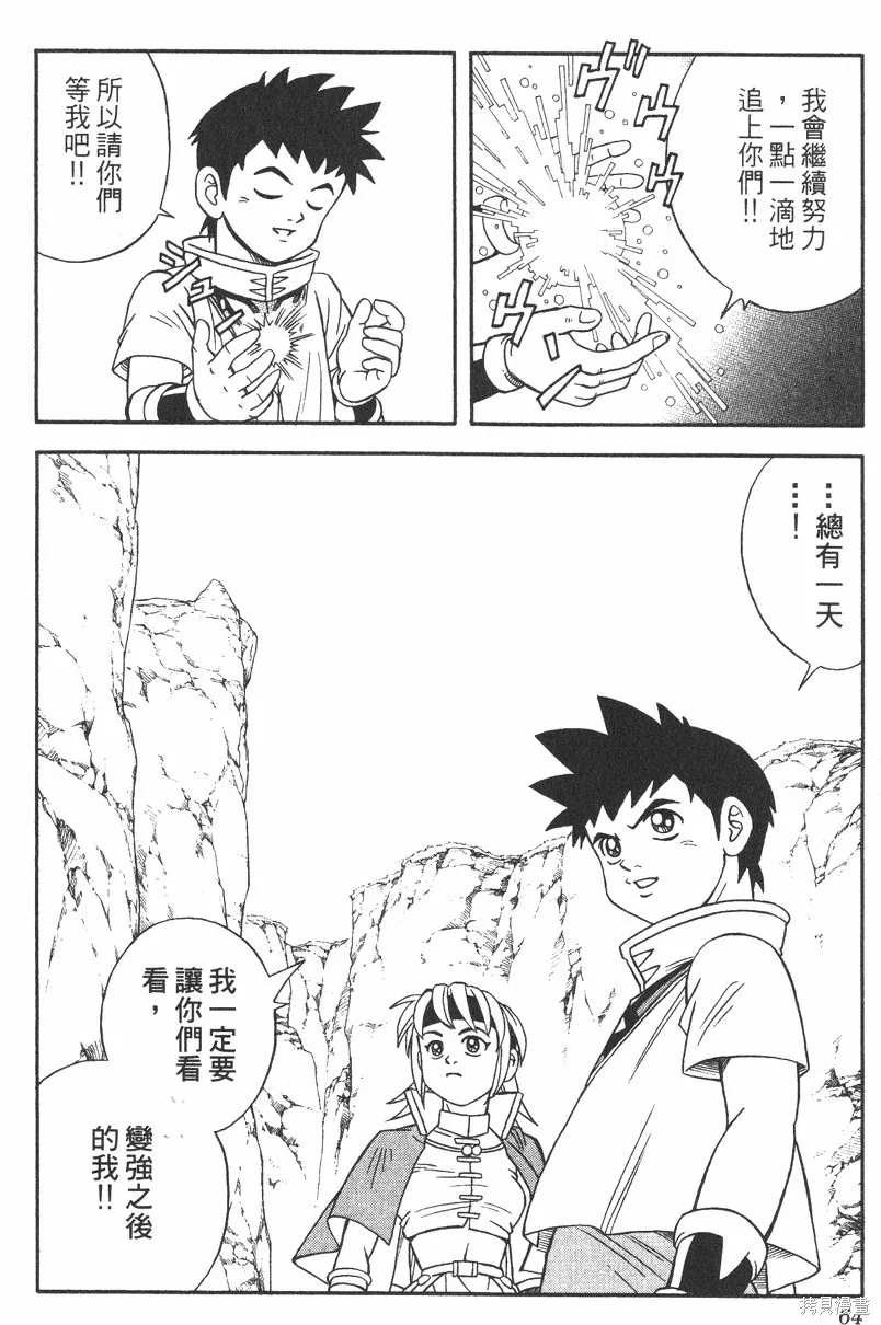 第02卷 第65页