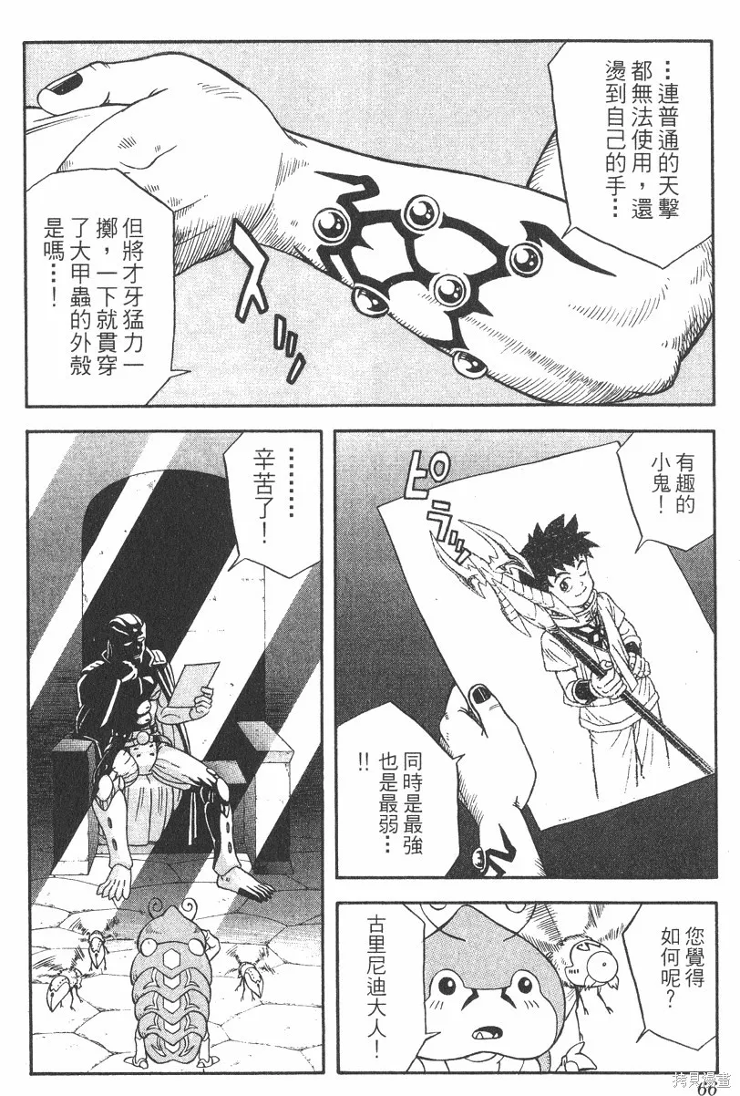 第02卷 第67页