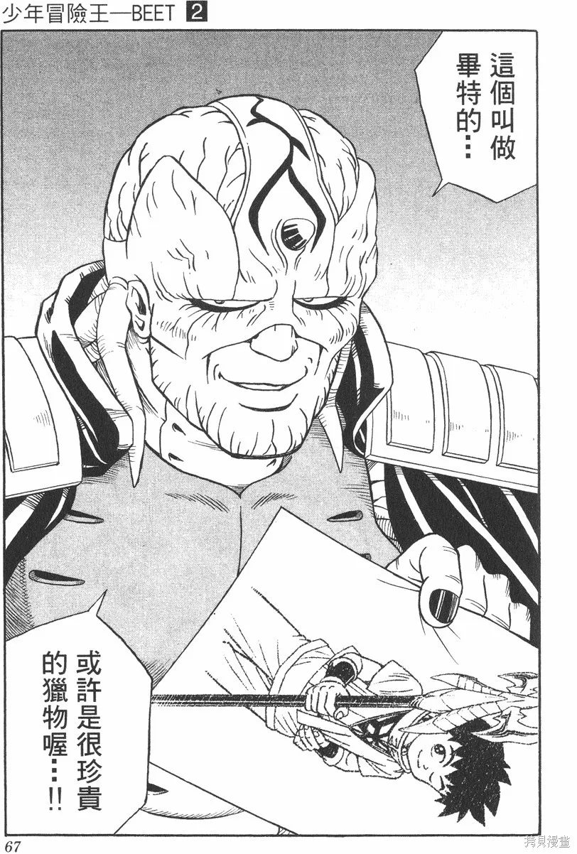 第02卷 第68页