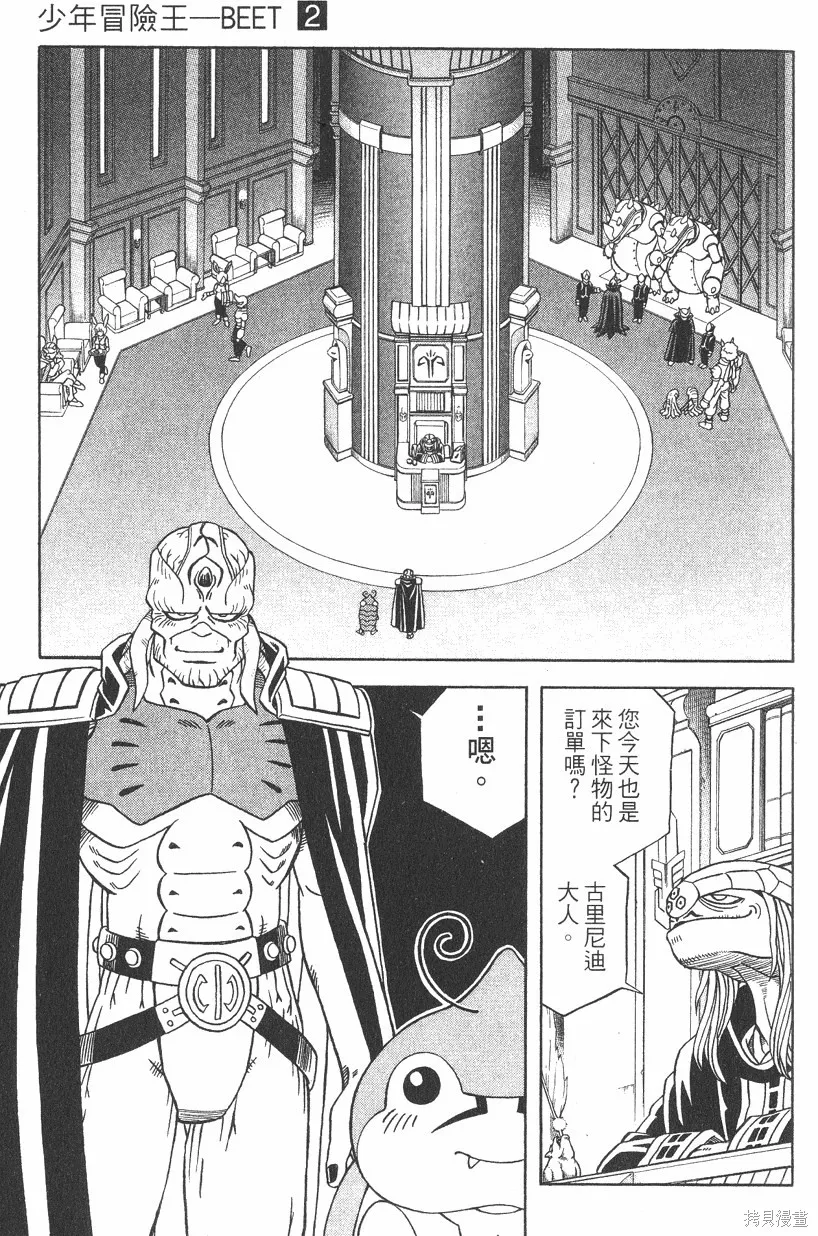 第02卷 第72页