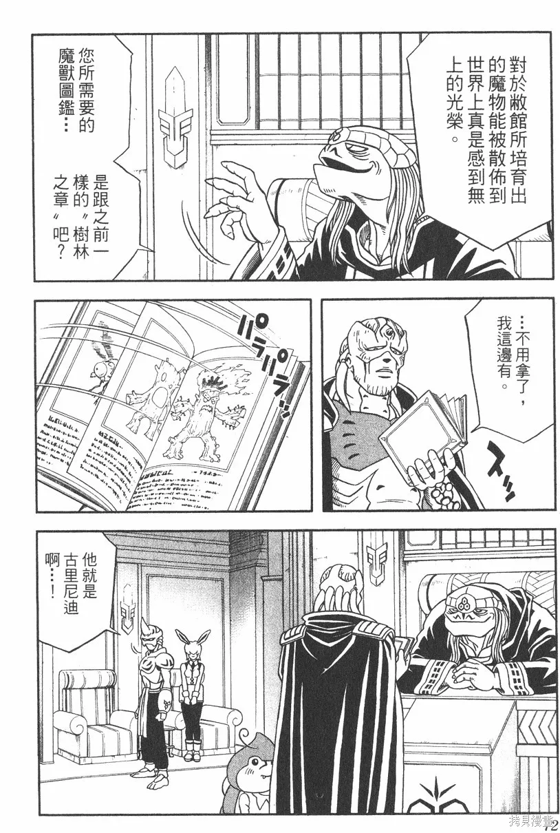 第02卷 第73页