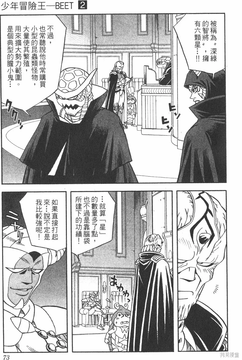 第02卷 第74页