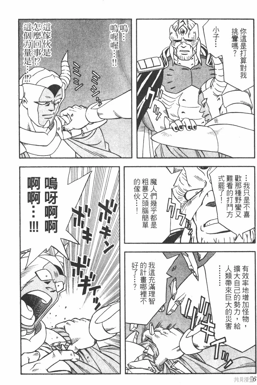 第02卷 第77页