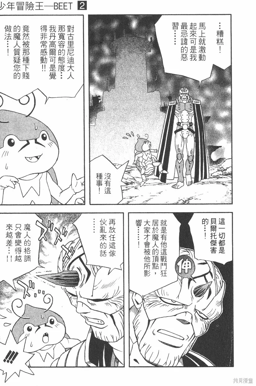 第02卷 第80页
