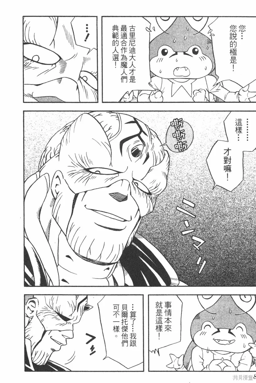 第02卷 第81页