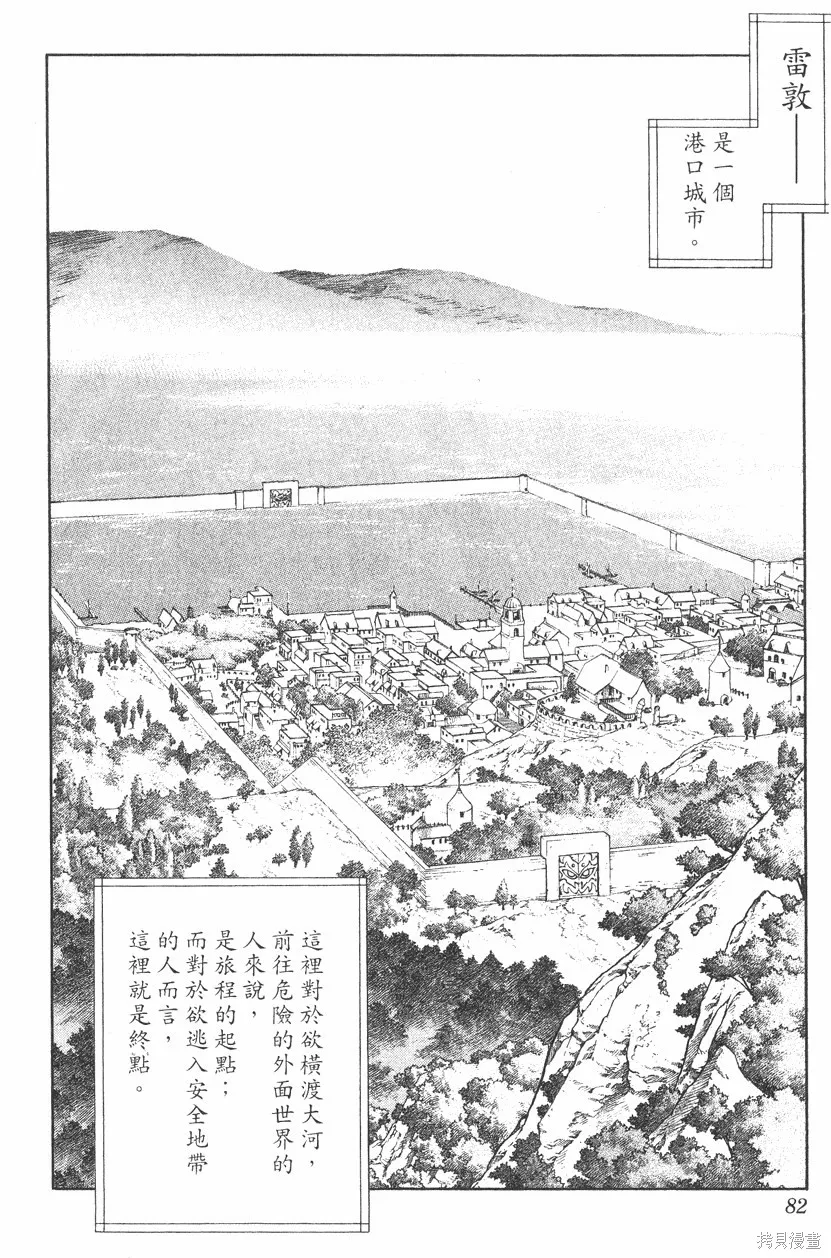 第02卷 第83页