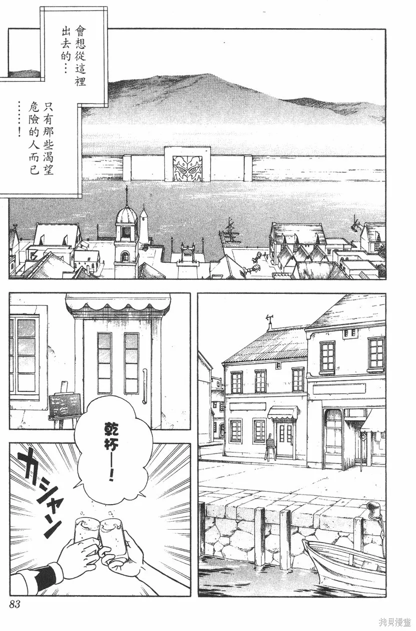 第02卷 第84页