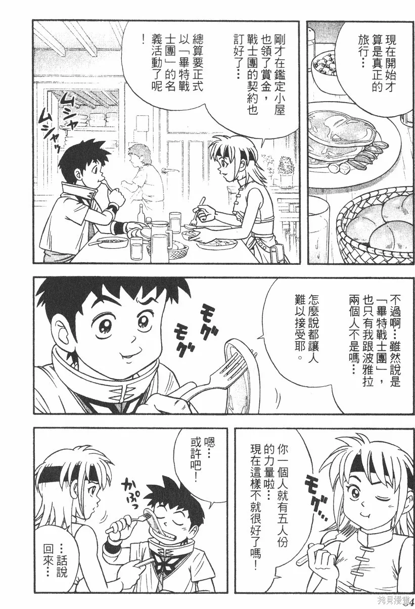 第02卷 第85页