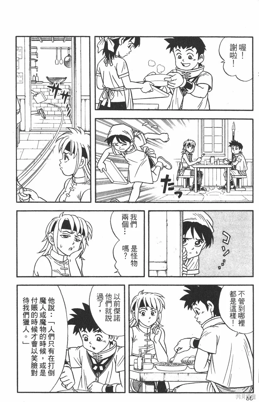 第02卷 第87页