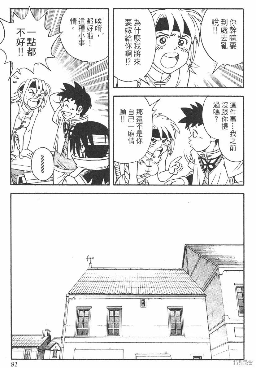 第02卷 第92页