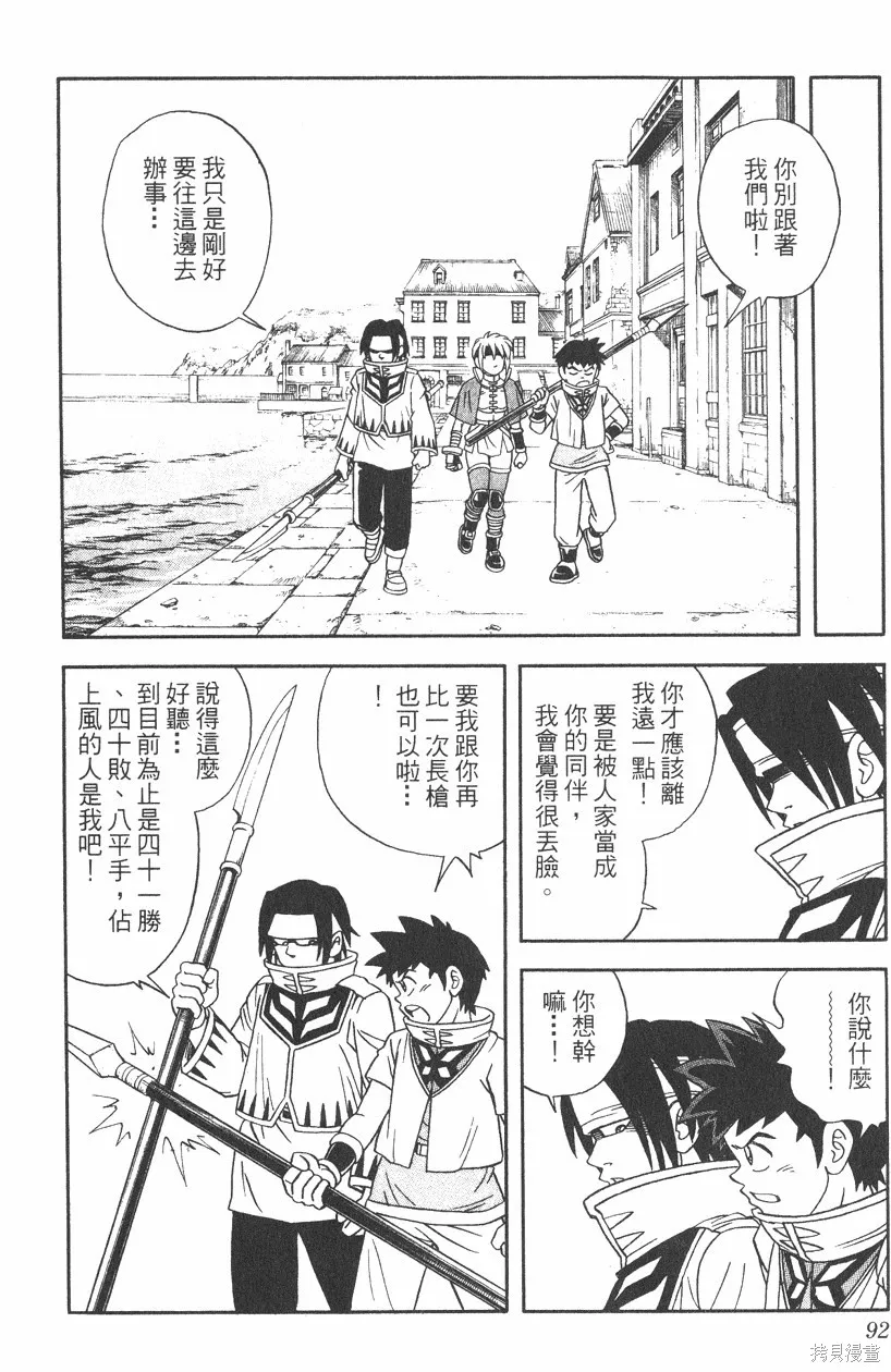 第02卷 第93页