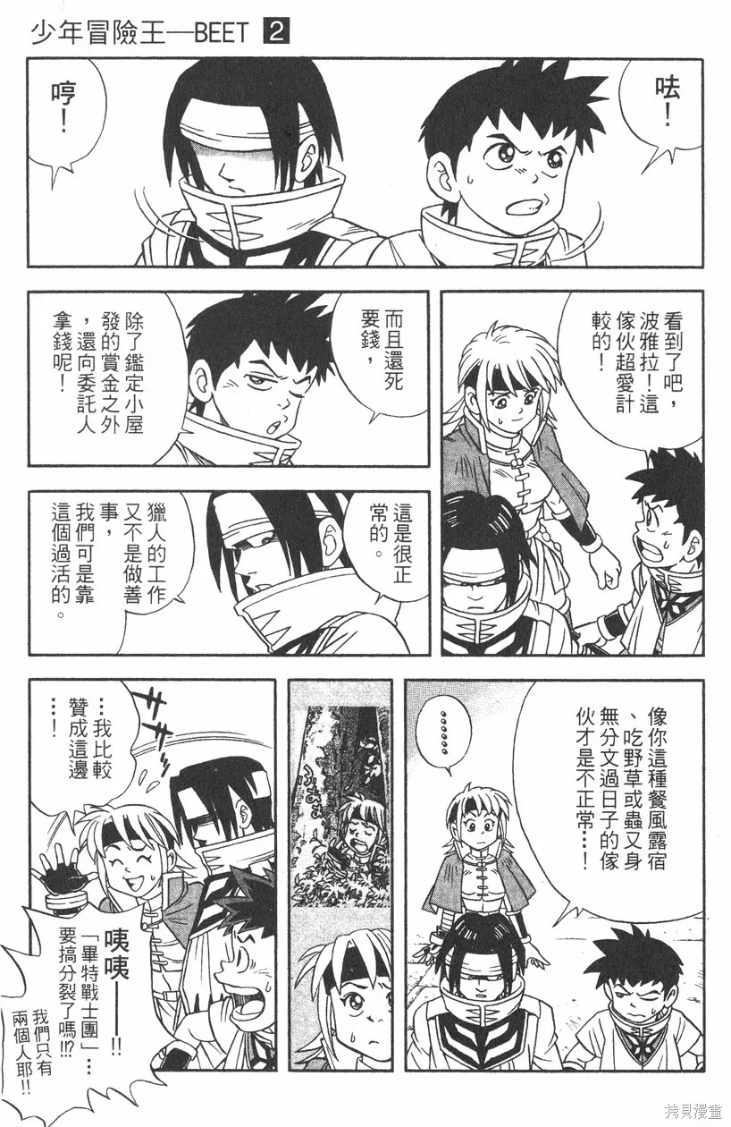 第02卷 第94页