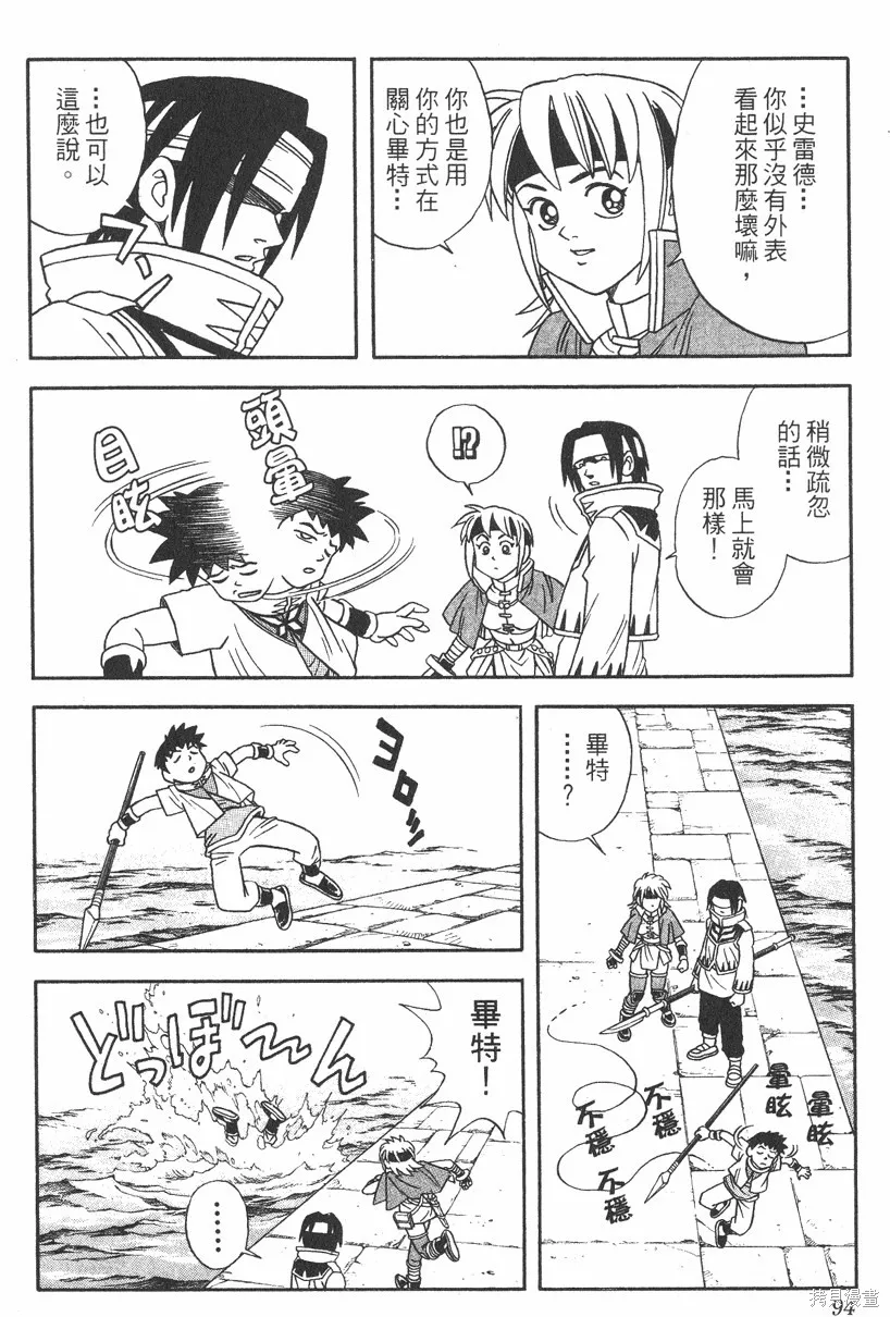 第02卷 第95页