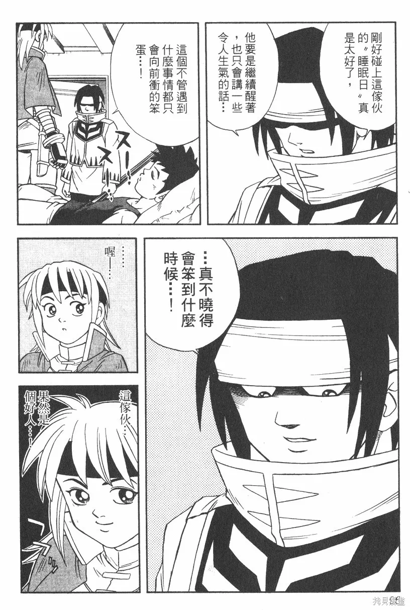 第02卷 第97页