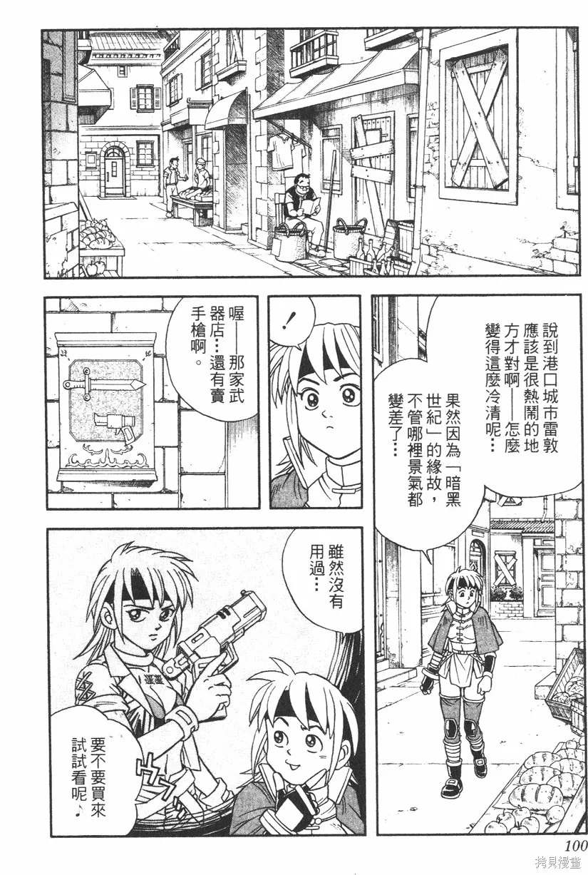 第02卷 第101页