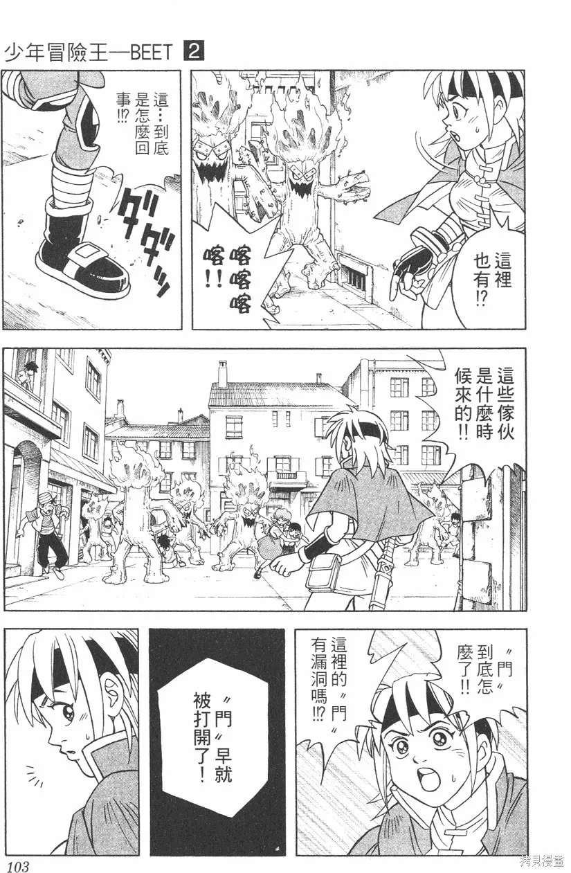 第02卷 第104页