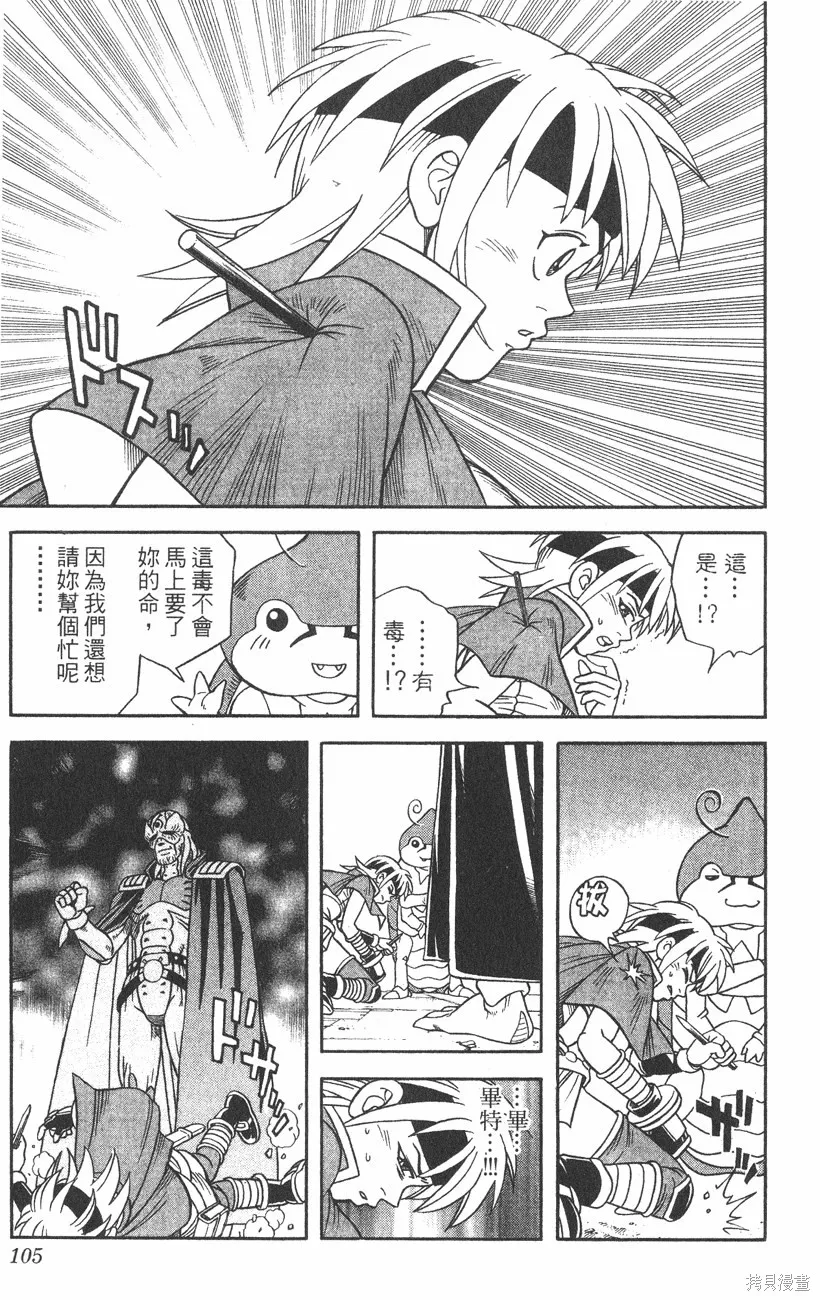 第02卷 第106页