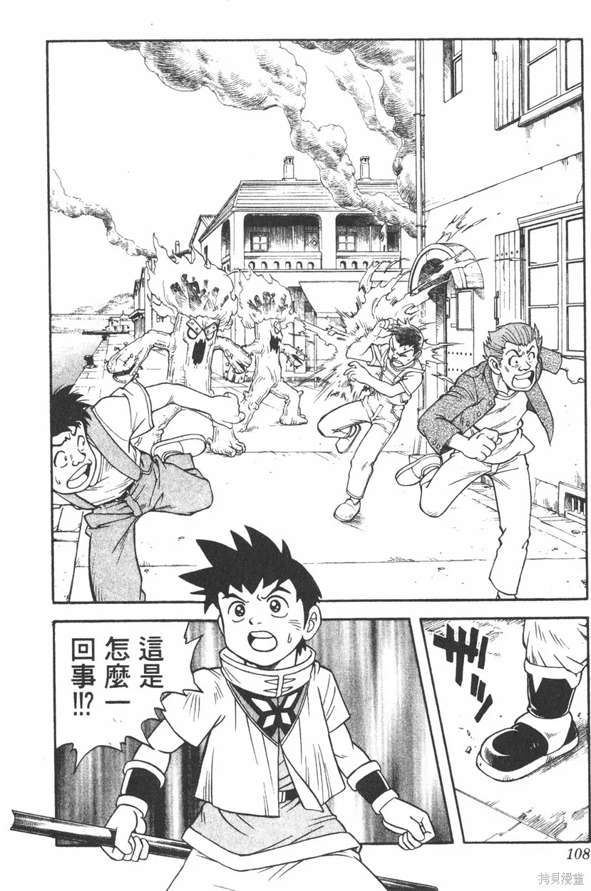 第02卷 第109页