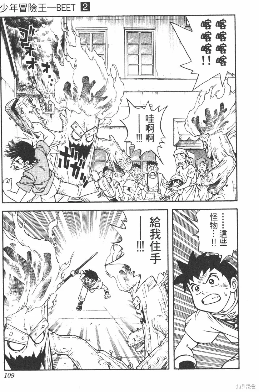 第02卷 第110页