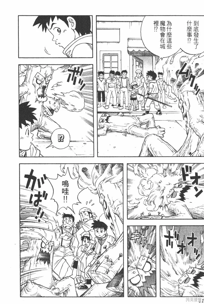 第02卷 第113页