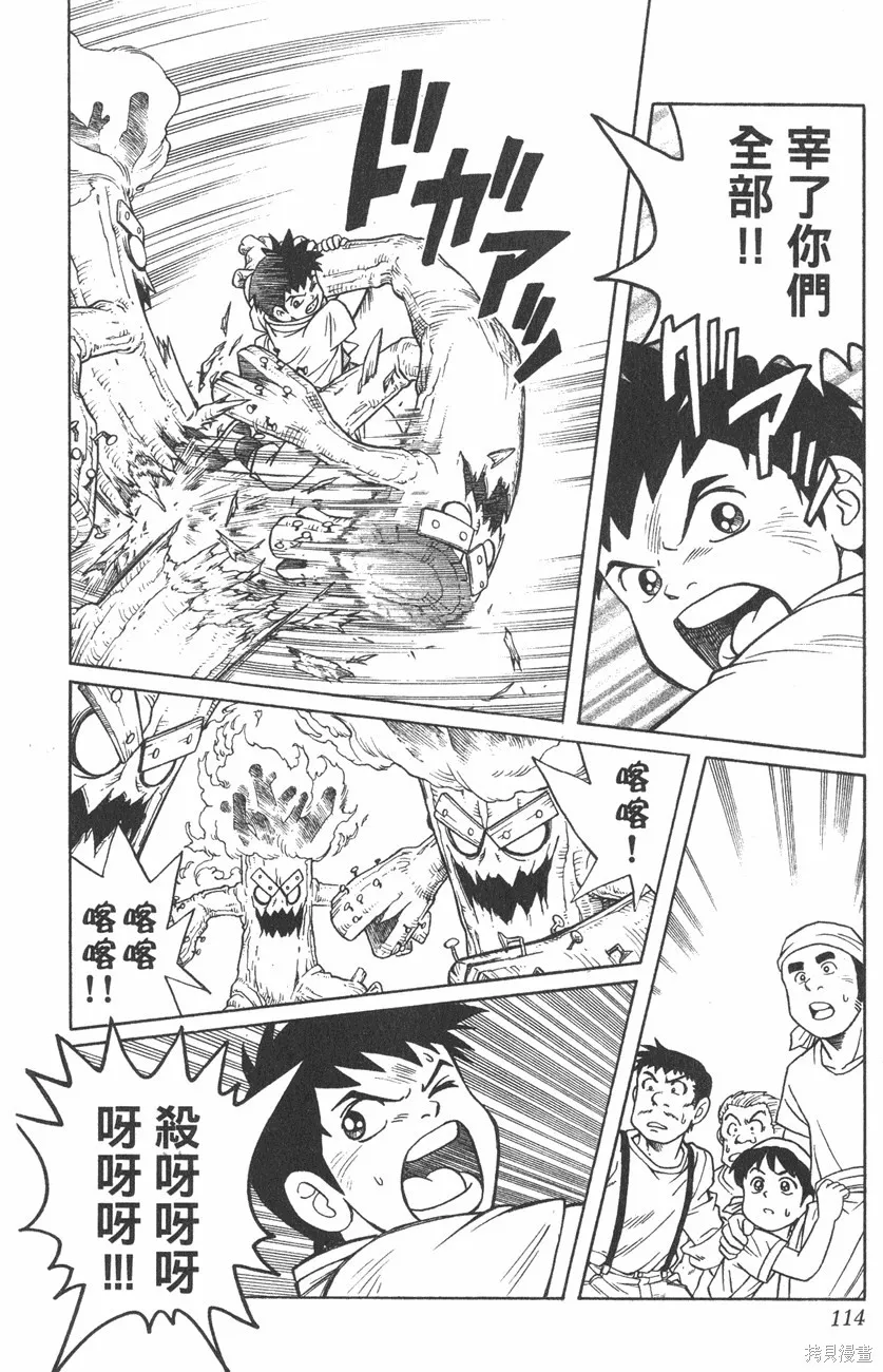第02卷 第115页