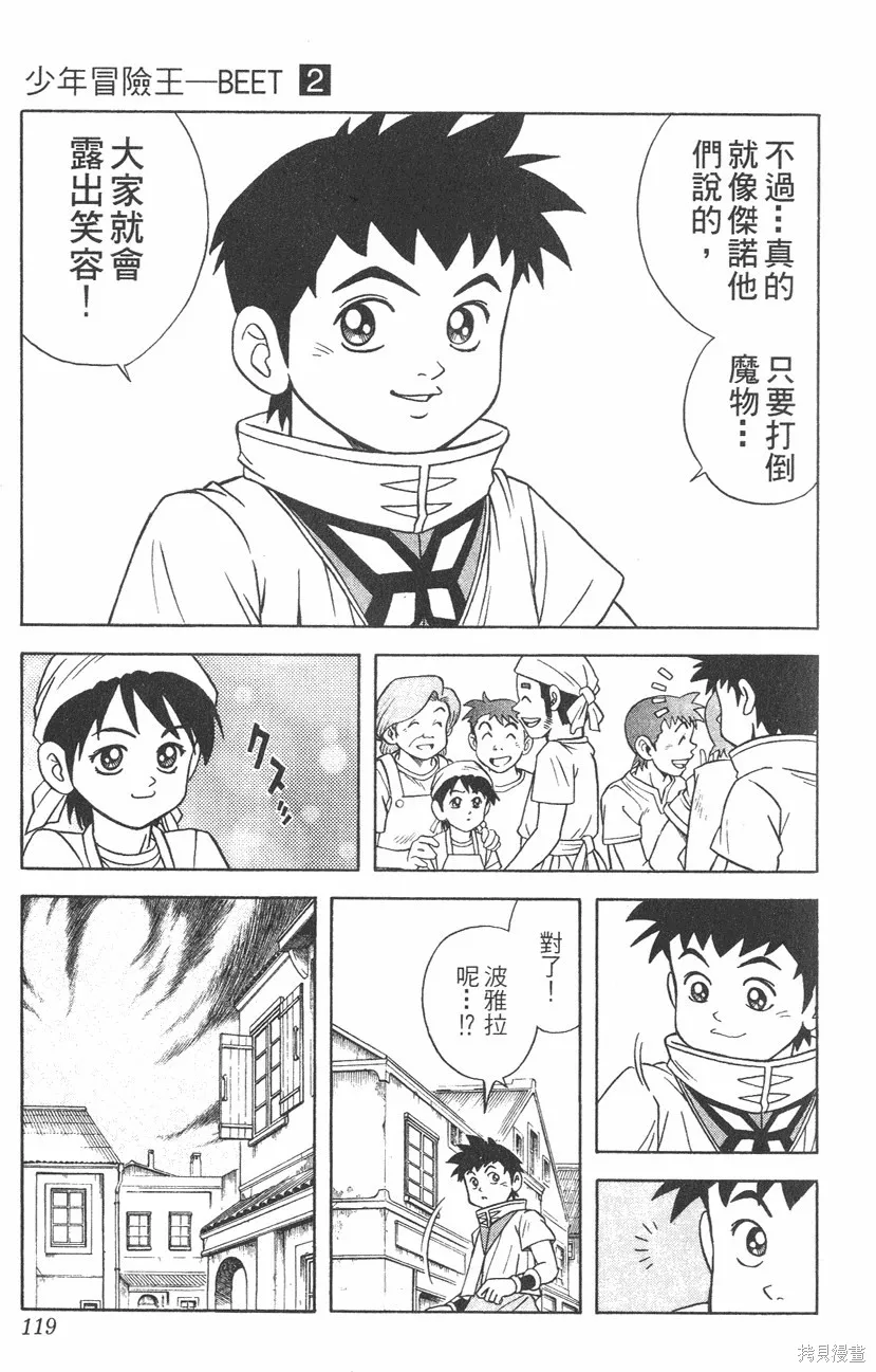 第02卷 第120页