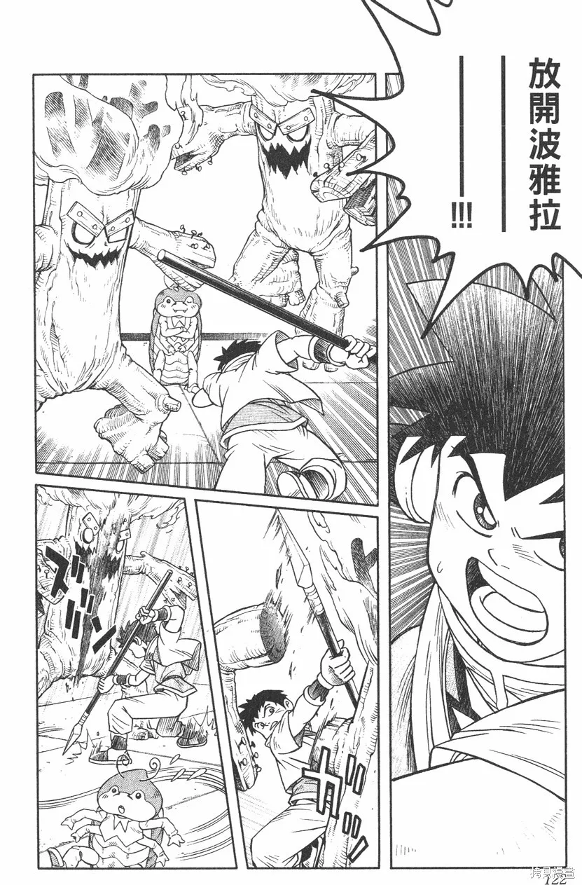 第02卷 第123页