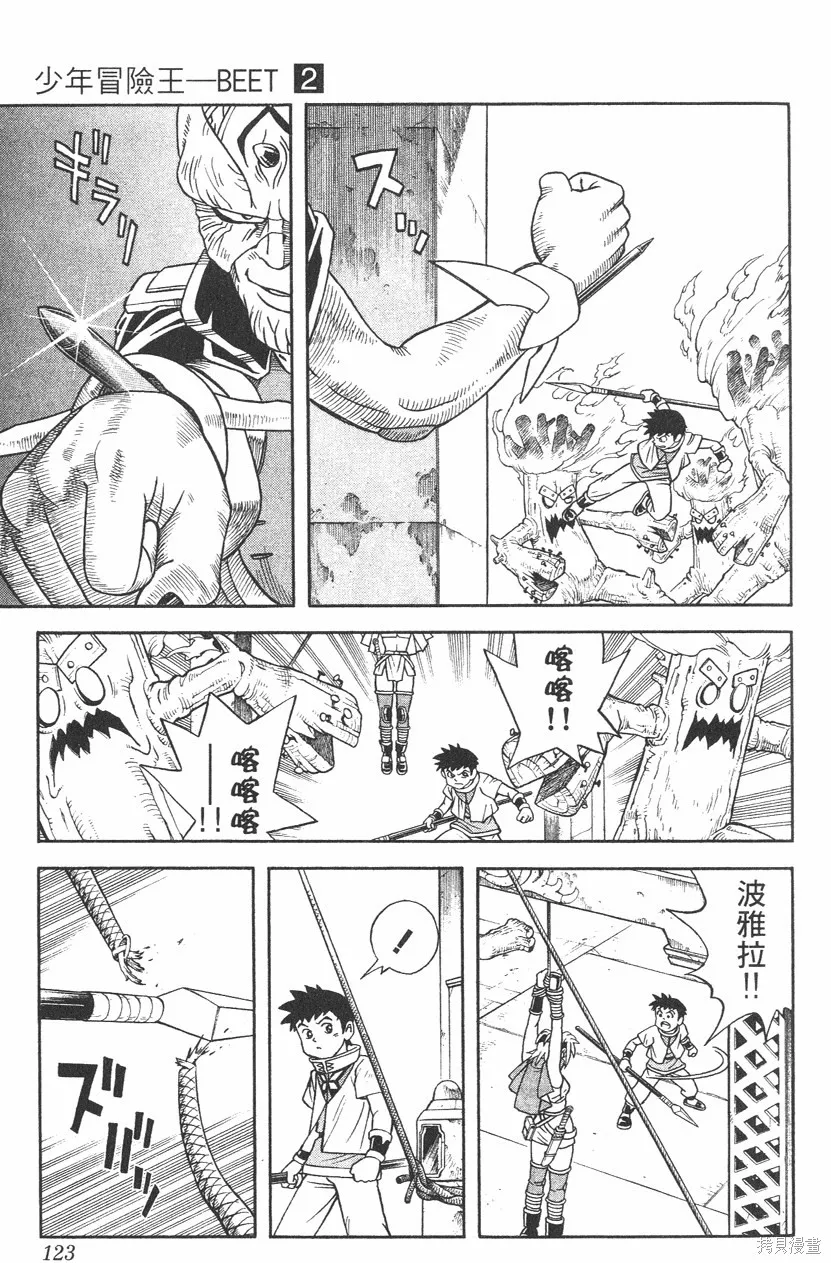 第02卷 第124页