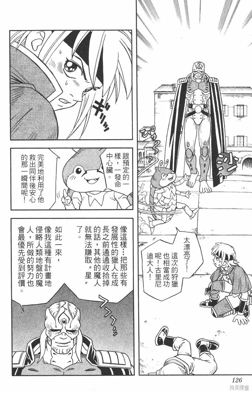 第02卷 第127页
