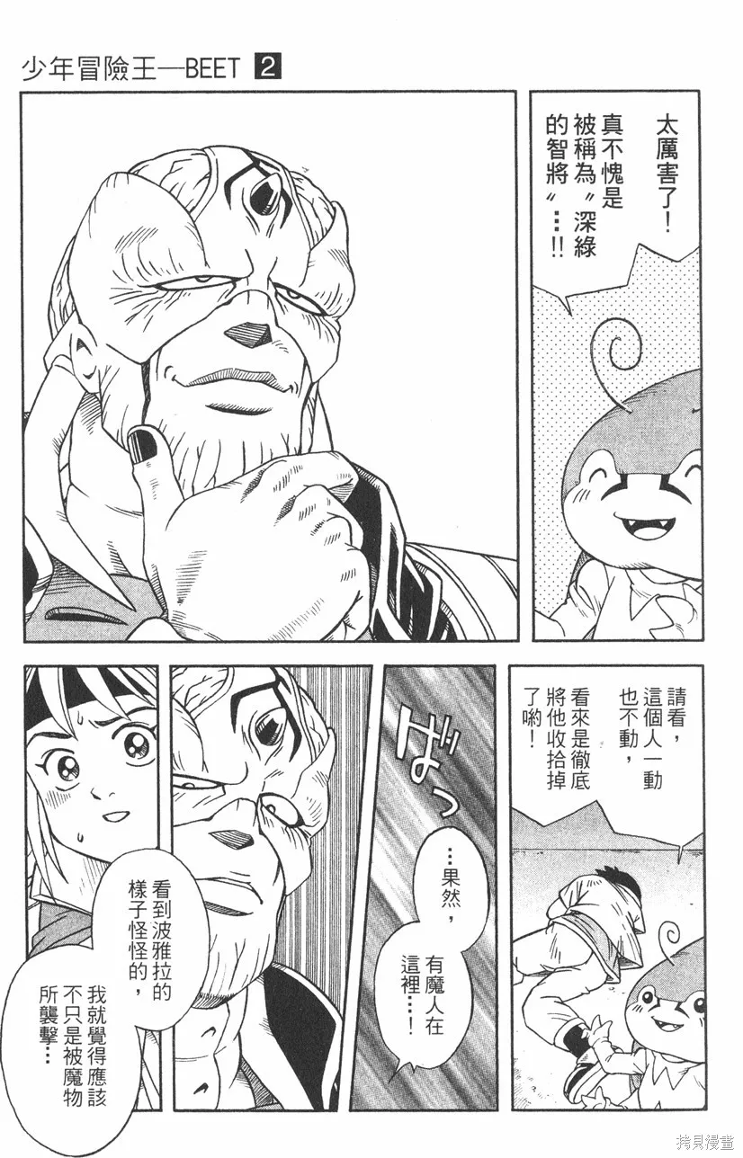 第02卷 第128页