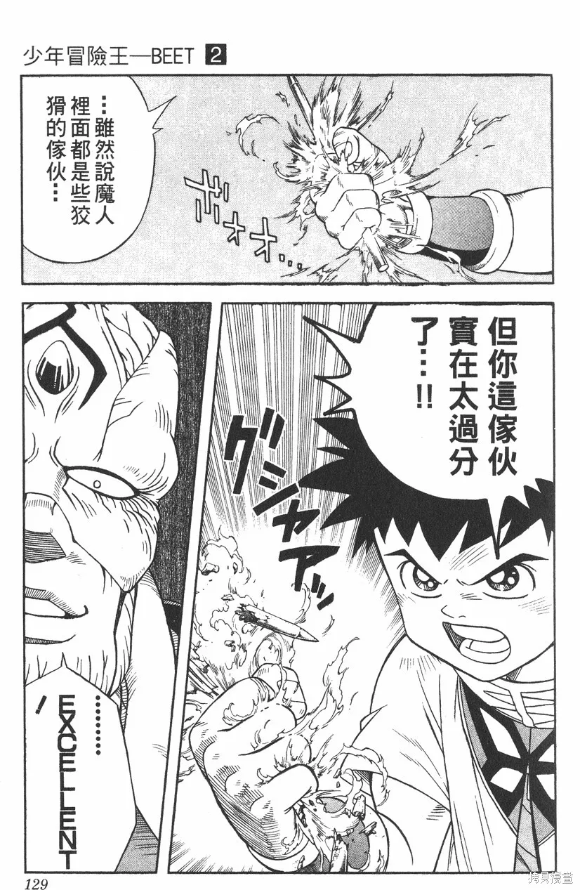 第02卷 第130页