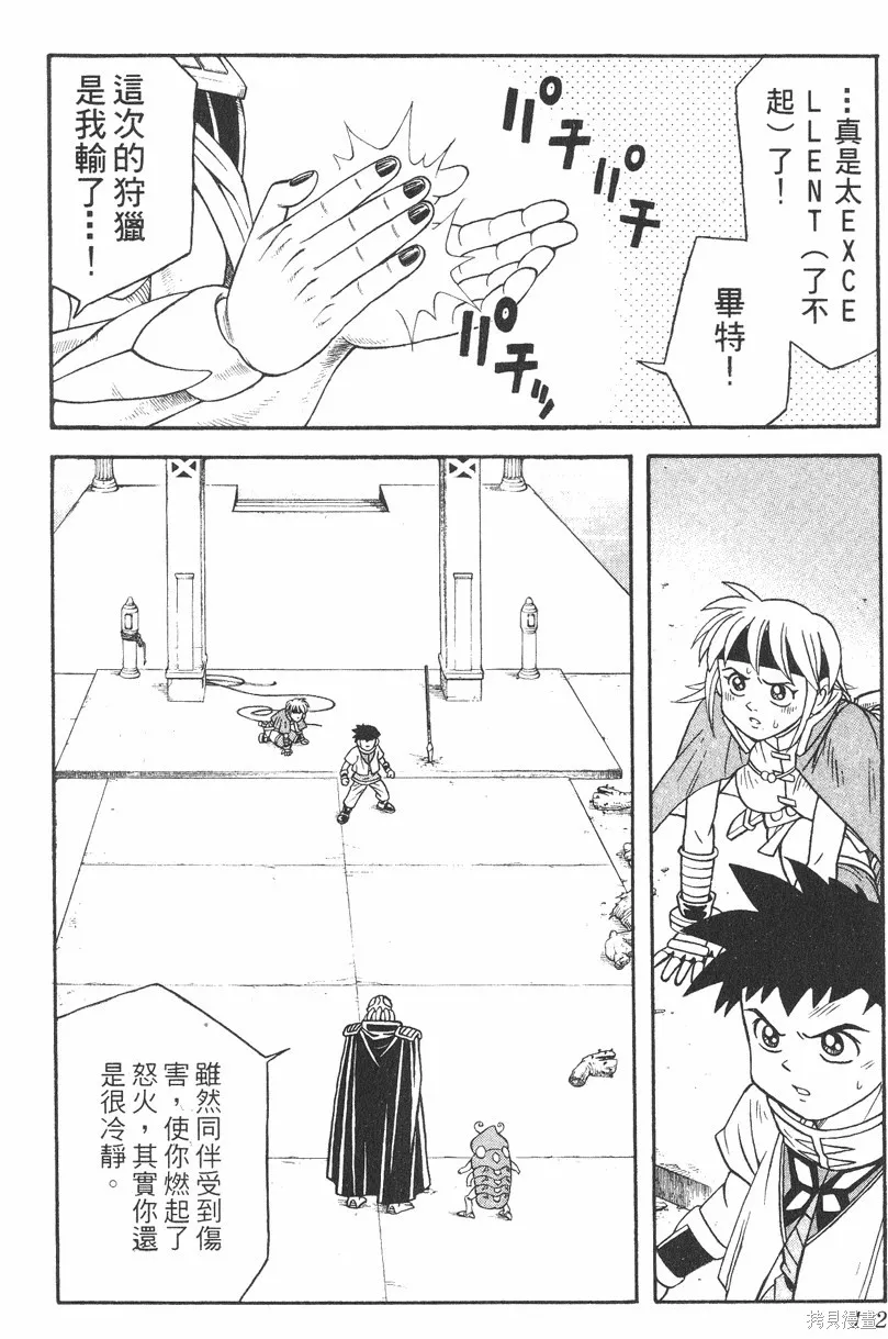 第02卷 第133页