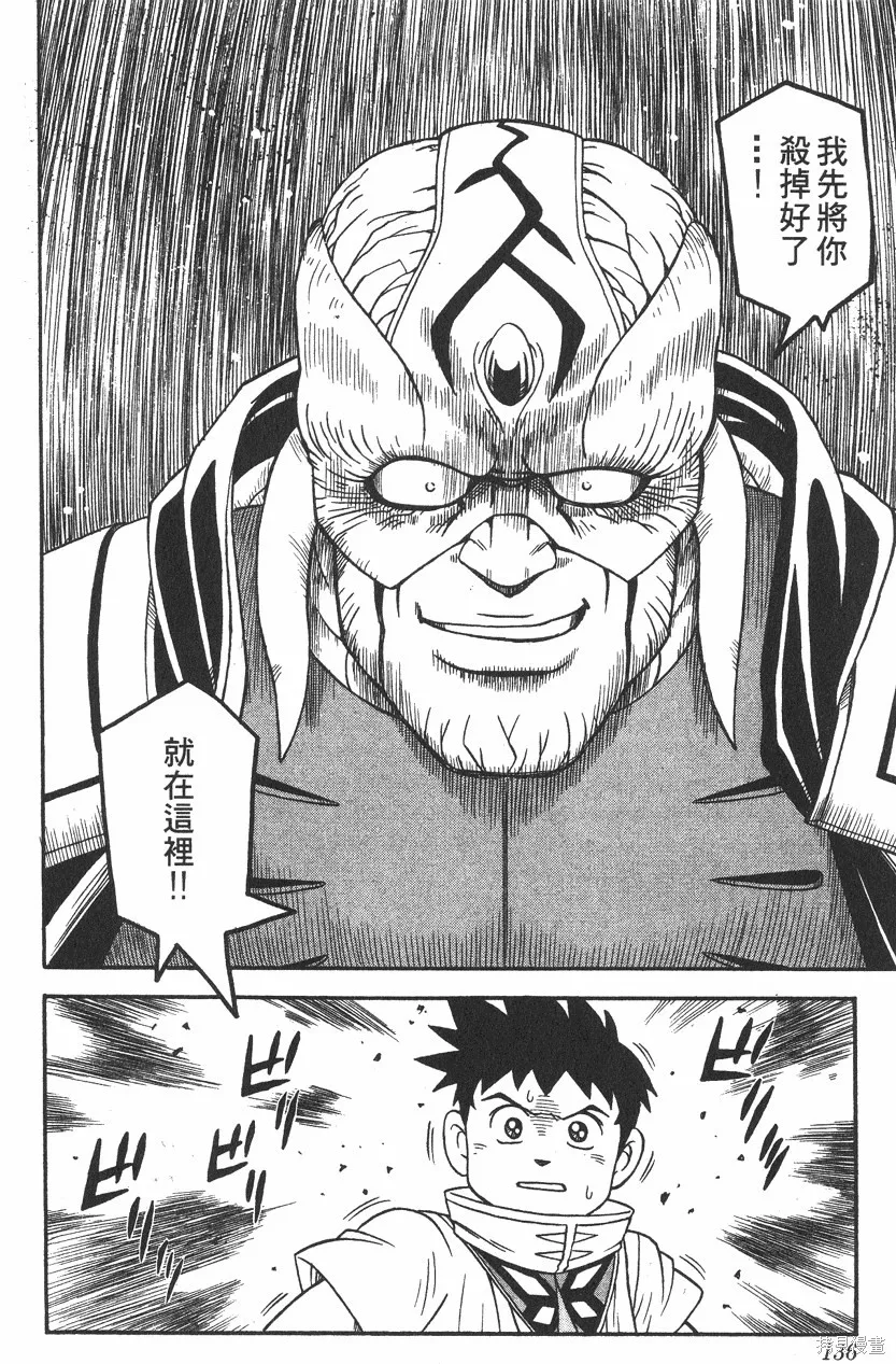 第02卷 第137页