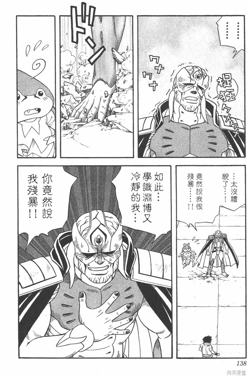 第02卷 第139页