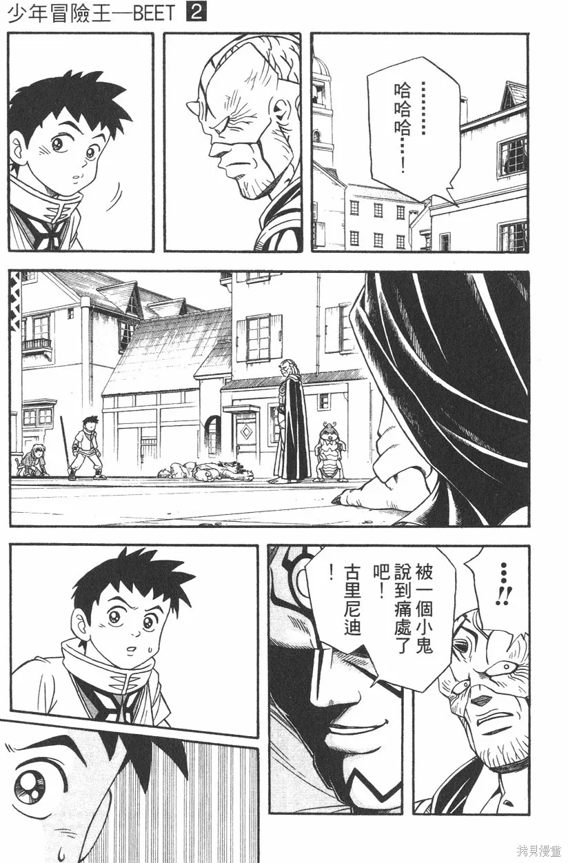 第02卷 第140页