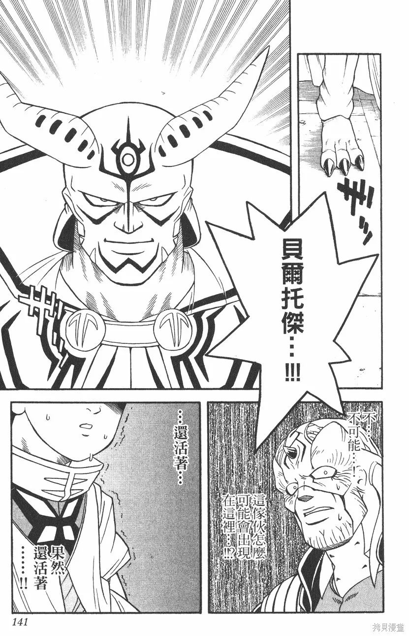 第02卷 第142页